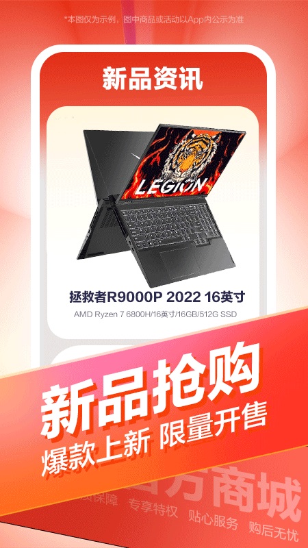 ������ѡapp���°�����v7.3.1 �ֻ���