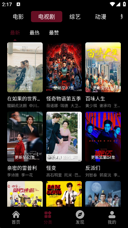 ��СӰapp�������°�v1.0 �ֻ���