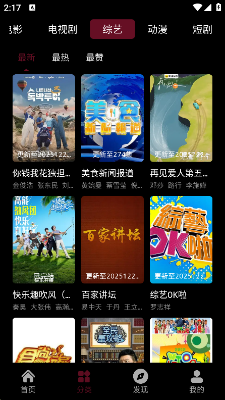 ��СӰapp�������°�v1.0 �ֻ���