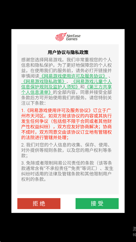 ���л�����Ϸ��׿�����ذ�װv1.1.17 ���°�