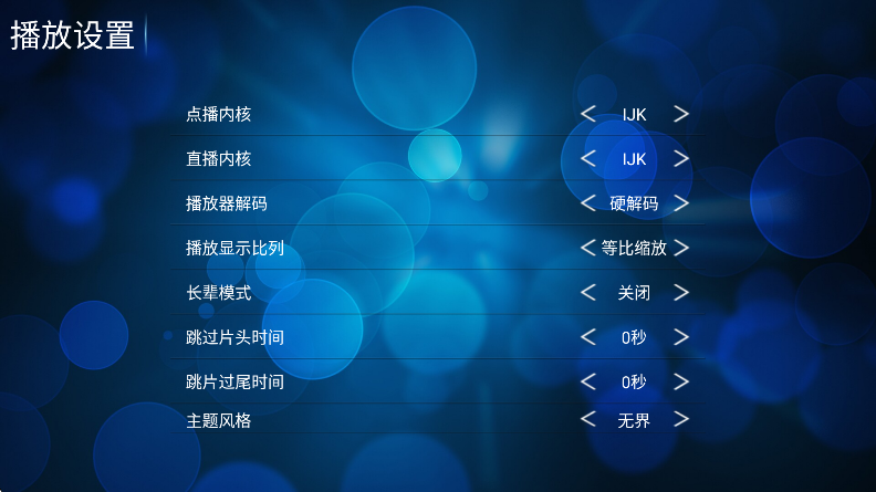 ����TV�ֻ�������v10.1 ��׿��