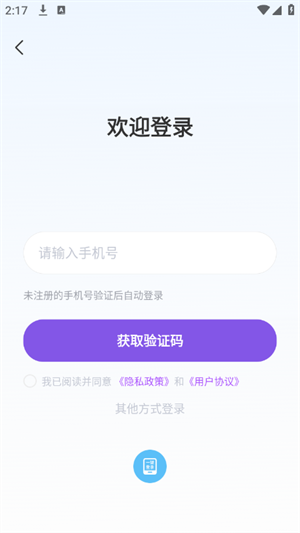 AIagent��������app���°�����v1.0.1 ��׿��