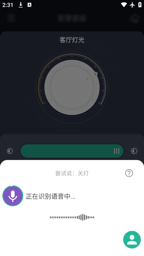 �ǵ�Pro���°�����v1.4.1 ��׿��