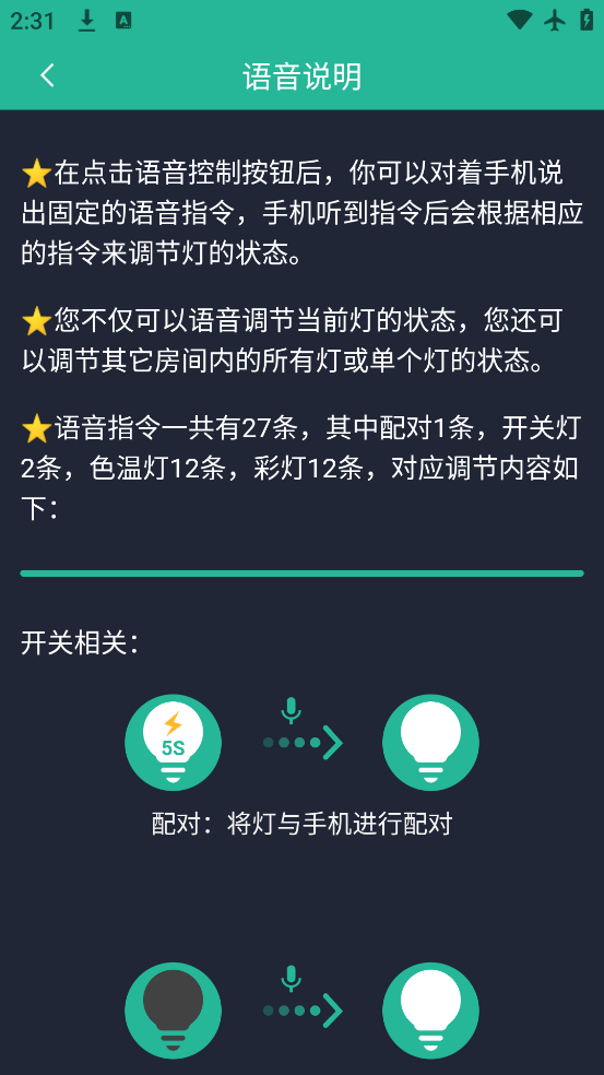 �ǵ�Pro���°�����v1.4.1 ��׿��