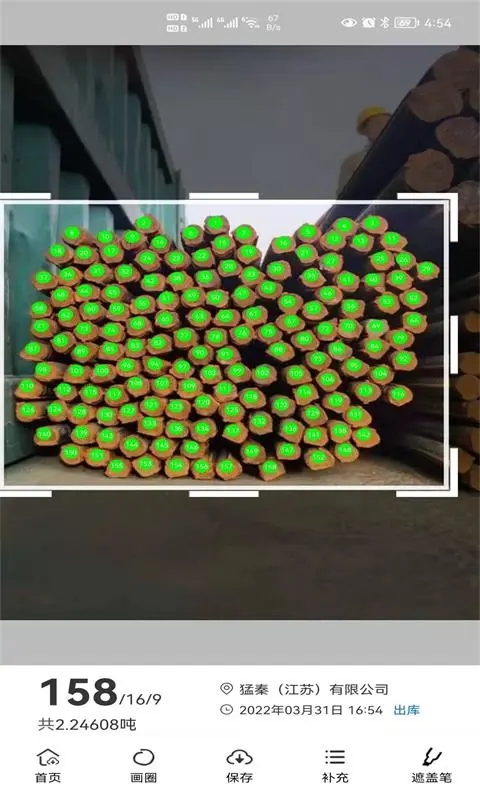 ���ص���app�ٷ�����v6.0.58 ��׿��