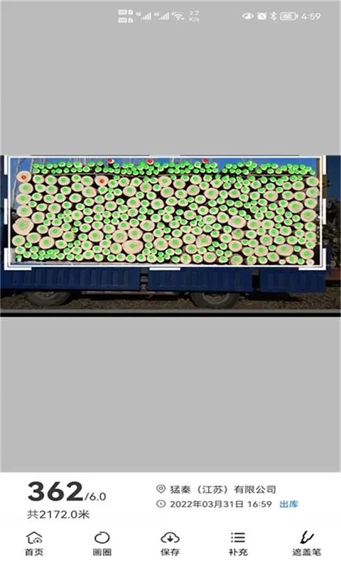 ���ص���app�ٷ�����v6.0.58 ��׿��