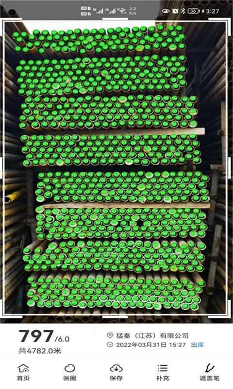 ���ص���app�ٷ�����v6.0.58 ��׿��