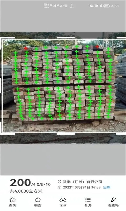 ���ص���app�ٷ�����v6.0.58 ��׿��