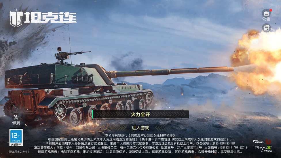 ̹�����������°汾���ذ�װv1.4.1 �ֻ���