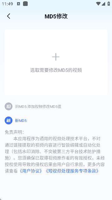 ����Ƶ����ȥ�ض�����Ѱ�v2.5.2 ��׿��