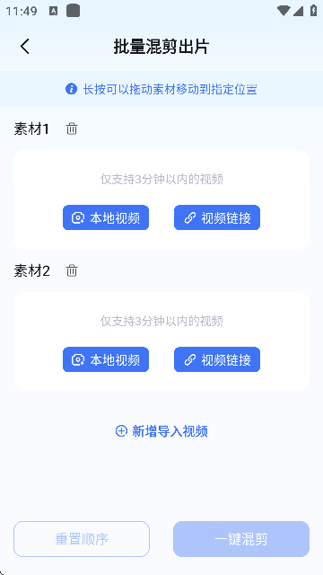 ����Ƶ����ȥ�ض�����Ѱ�v2.5.2 ��׿��