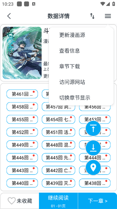 ��è����app�ֻ�������v9.9.9.9 ��׿��