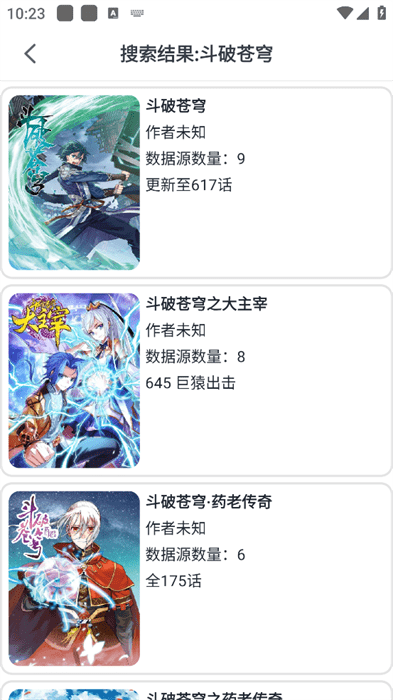 ��è����app�ֻ�������v9.9.9.9 ��׿��