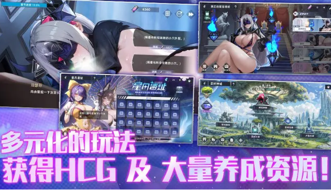 ��֮Ů����Ϸv648 ��׿��