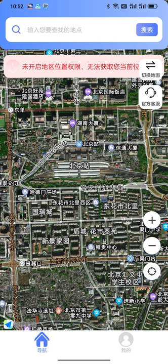 ȫ��ʵ������app���عٷ���v1.0.0 ��׿��