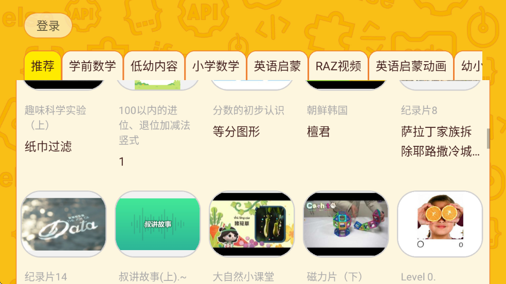 OKmathȫ��������������v2.15 ��Ѱ�