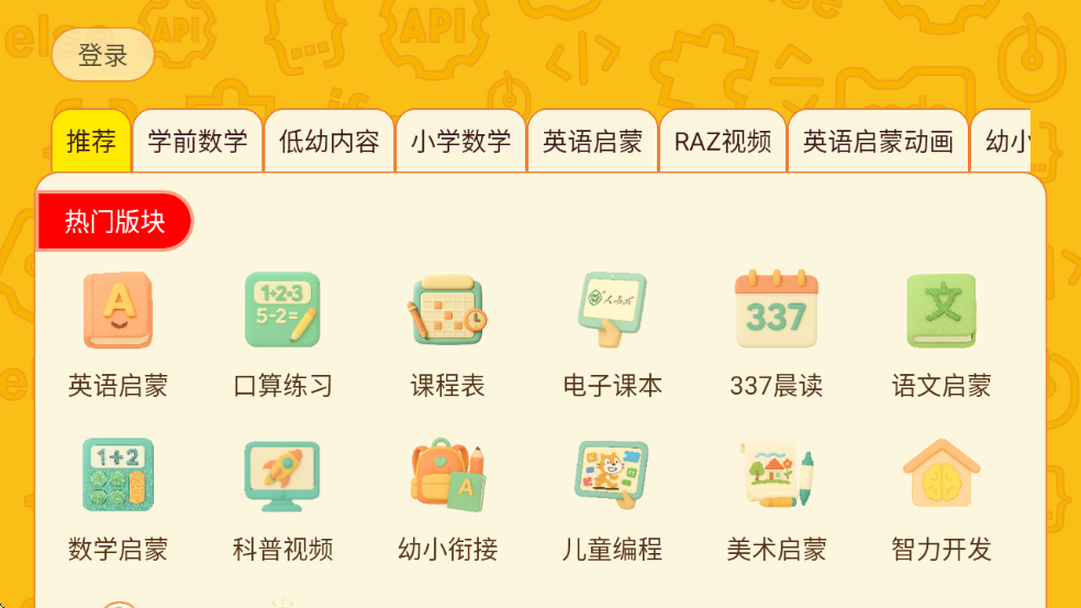 OKmathȫ��������������v2.15 ��Ѱ�