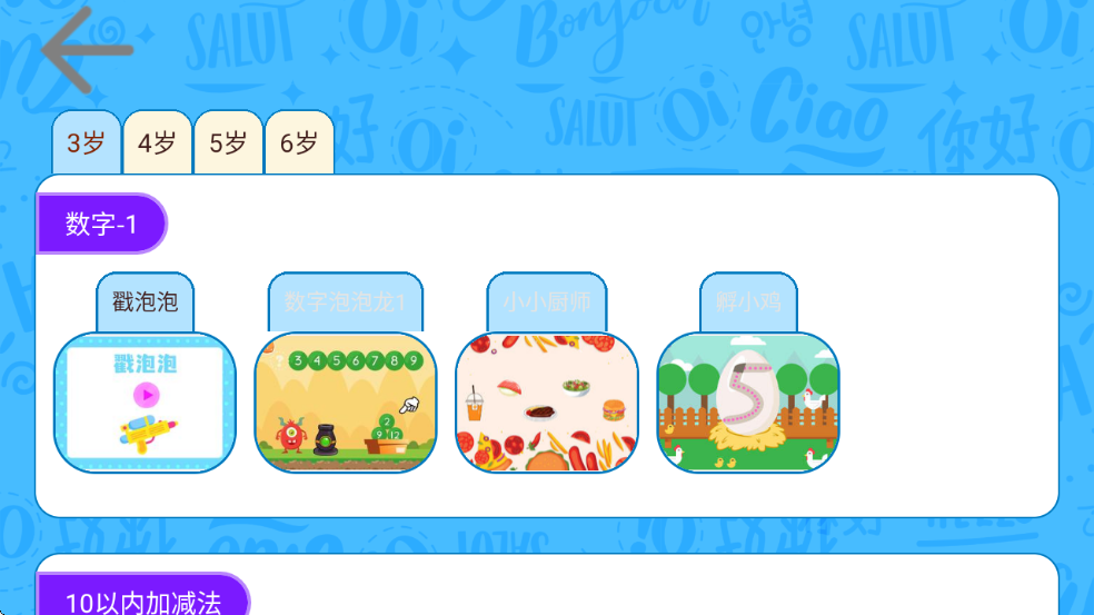 OKmathȫ��������������v2.15 ��Ѱ�