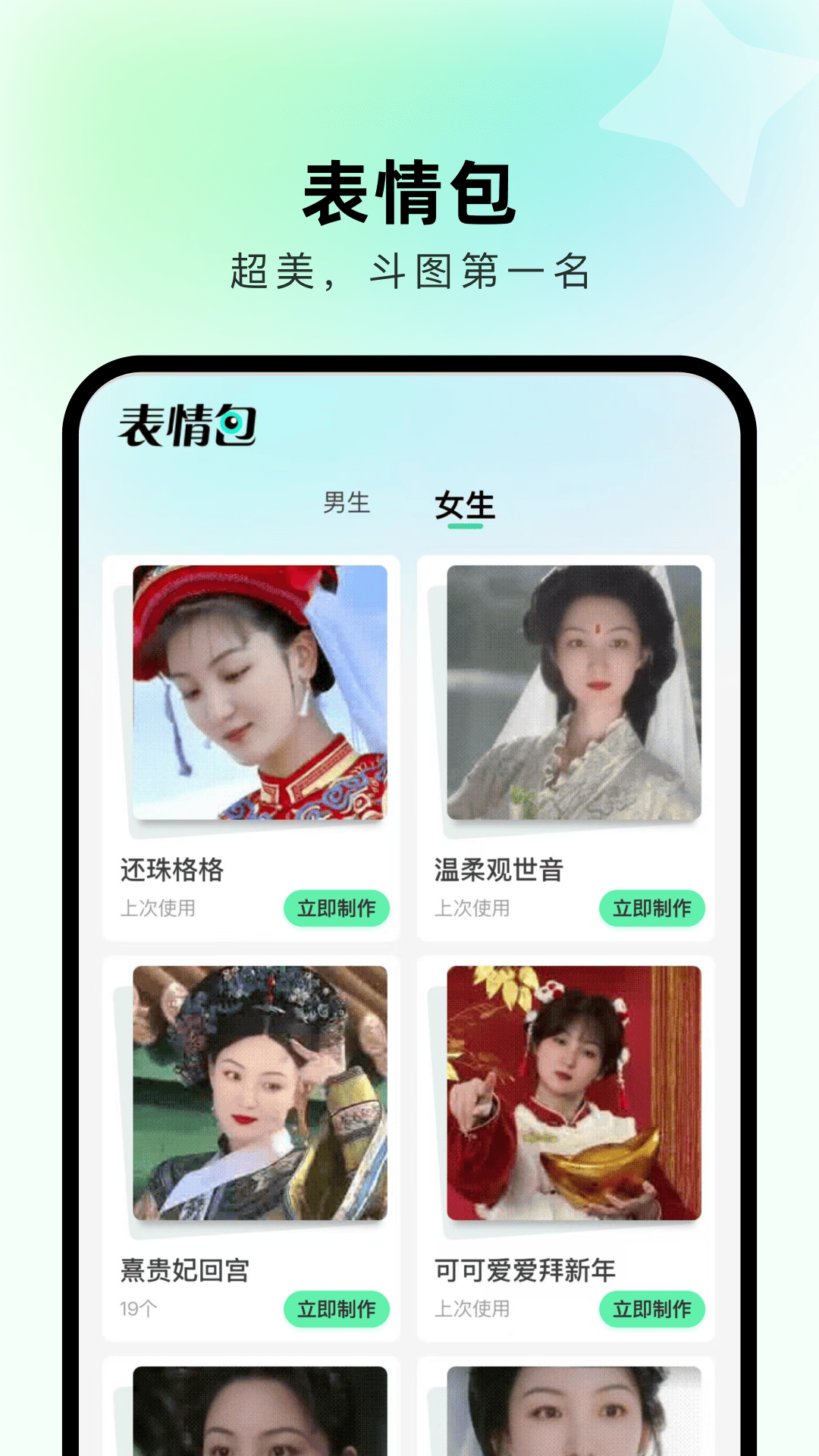 ��Ƭ������ٷ���������v1.8.6 ���°�