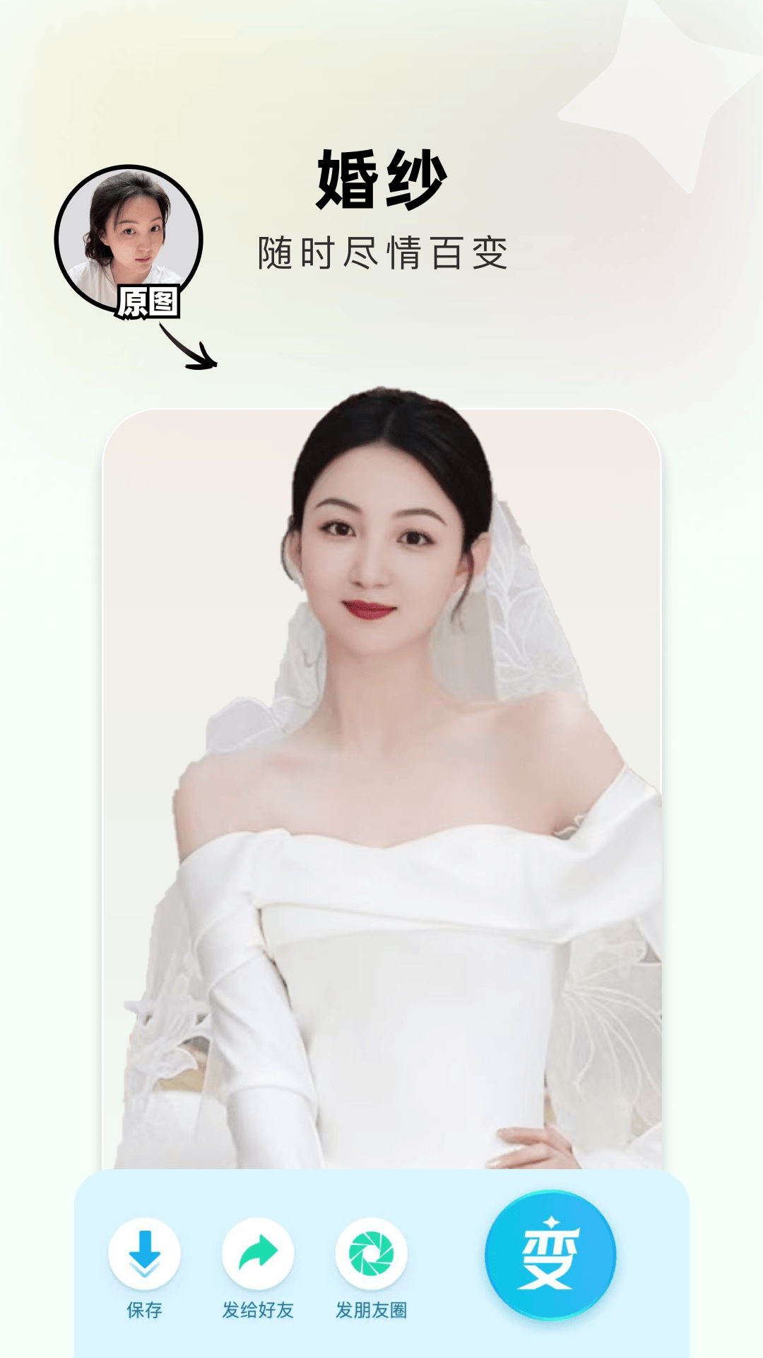 ��Ƭ������ٷ���������v1.8.6 ���°�