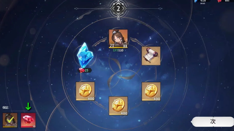 ����֮����Ϸ(Everlusting Life)v6.0.0 ��׿��