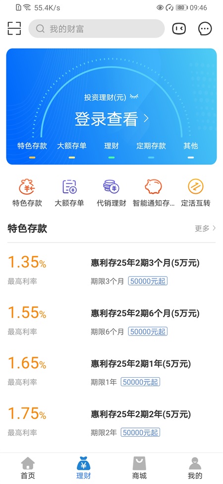 ��������app���°�����v3.2.3 ��׿��