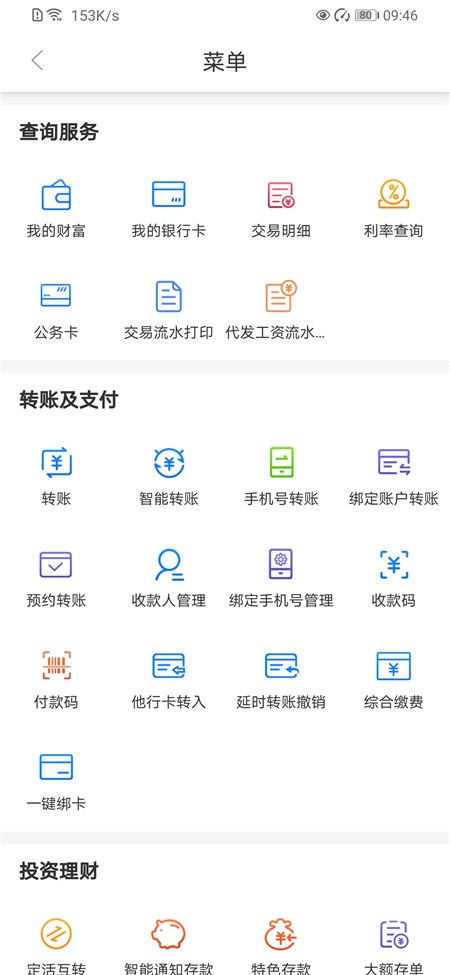 ��������app���°�����v3.2.3 ��׿��