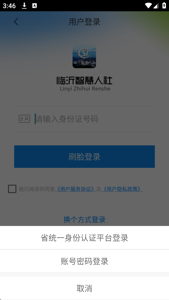 �����ǻ��������ذ�װ��׿��v2.8.3 �ֻ���