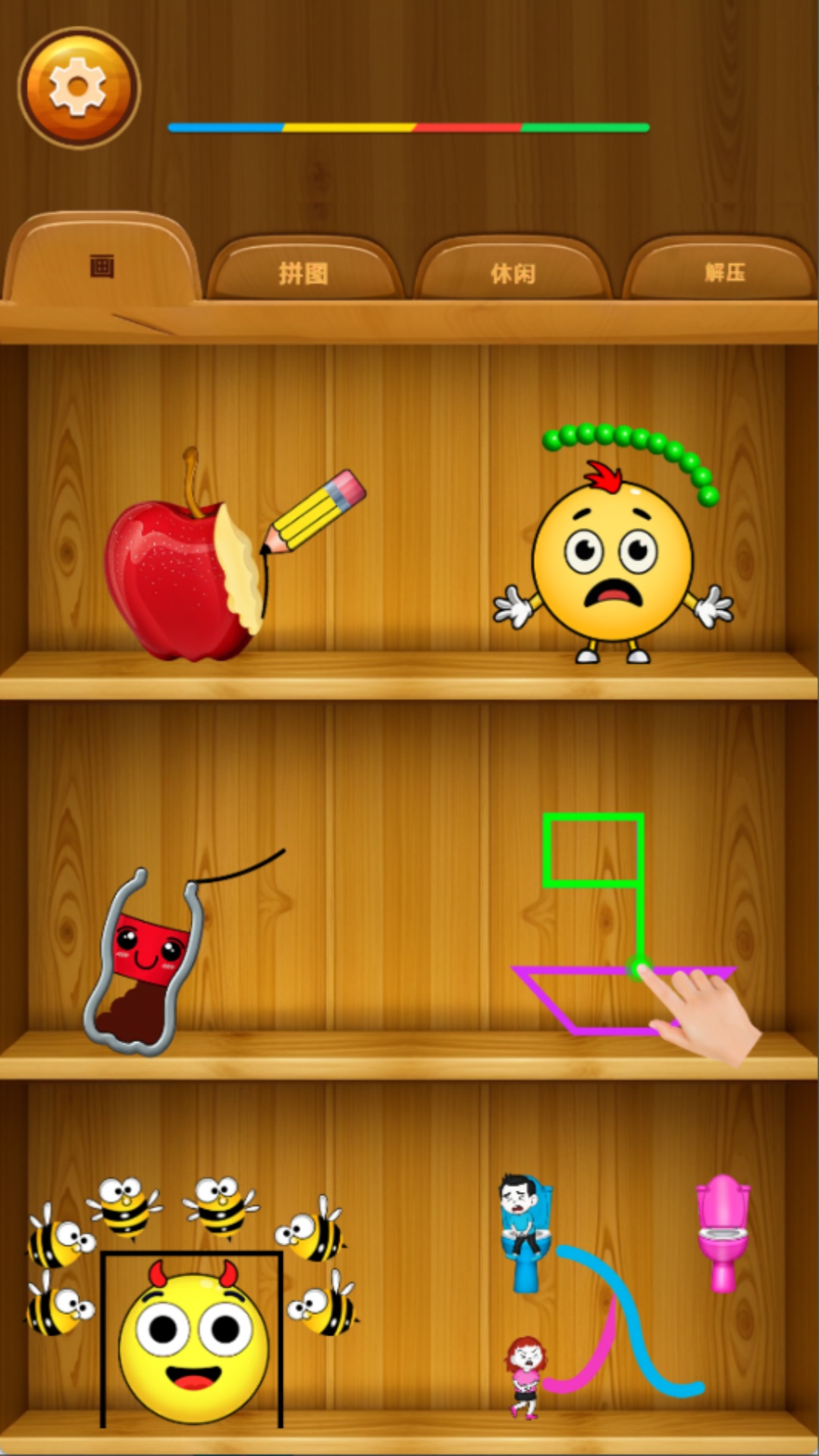 ��ѹ���غϼ����ιٷ�����v300.1.2 ��׿��