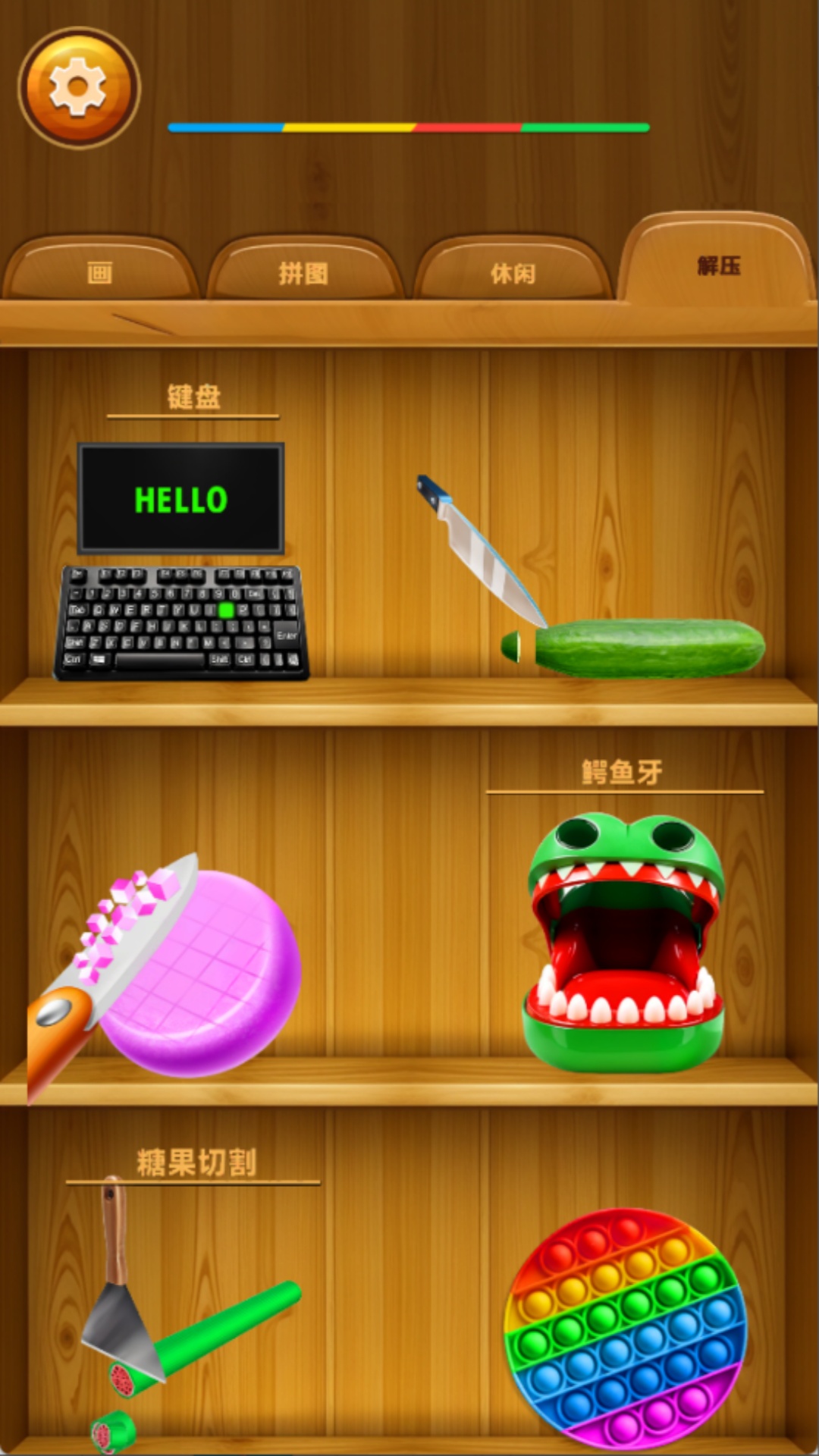 ��ѹ���غϼ����ιٷ�����v300.1.2 ��׿��