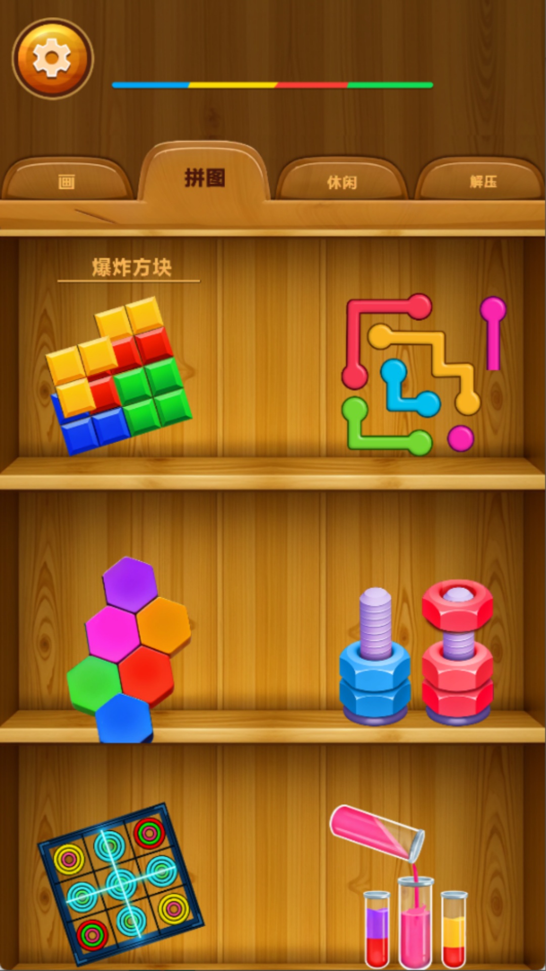 ��ѹ���غϼ����ιٷ�����v300.1.2 ��׿��