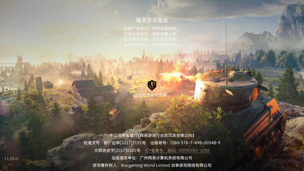 ̹����������ս�������°汾���ذ�װv11.15.0.67 �ֻ���