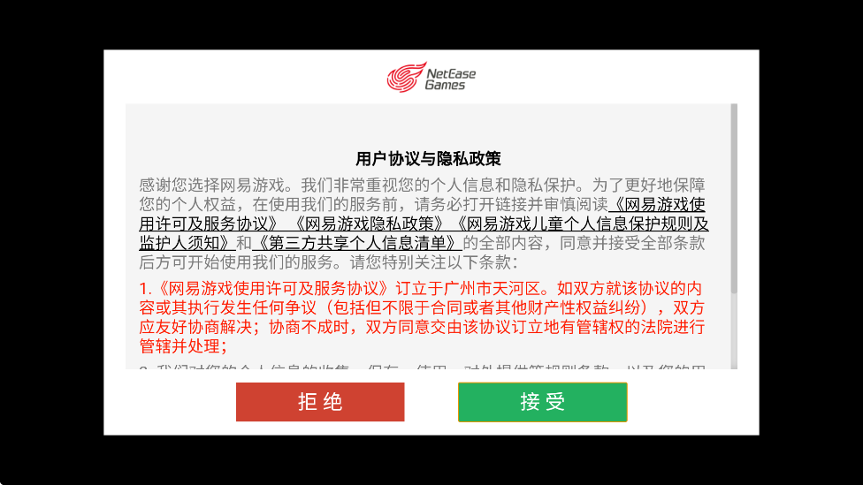 ̹����������ս�������°汾���ذ�װv11.15.0.67 �ֻ���