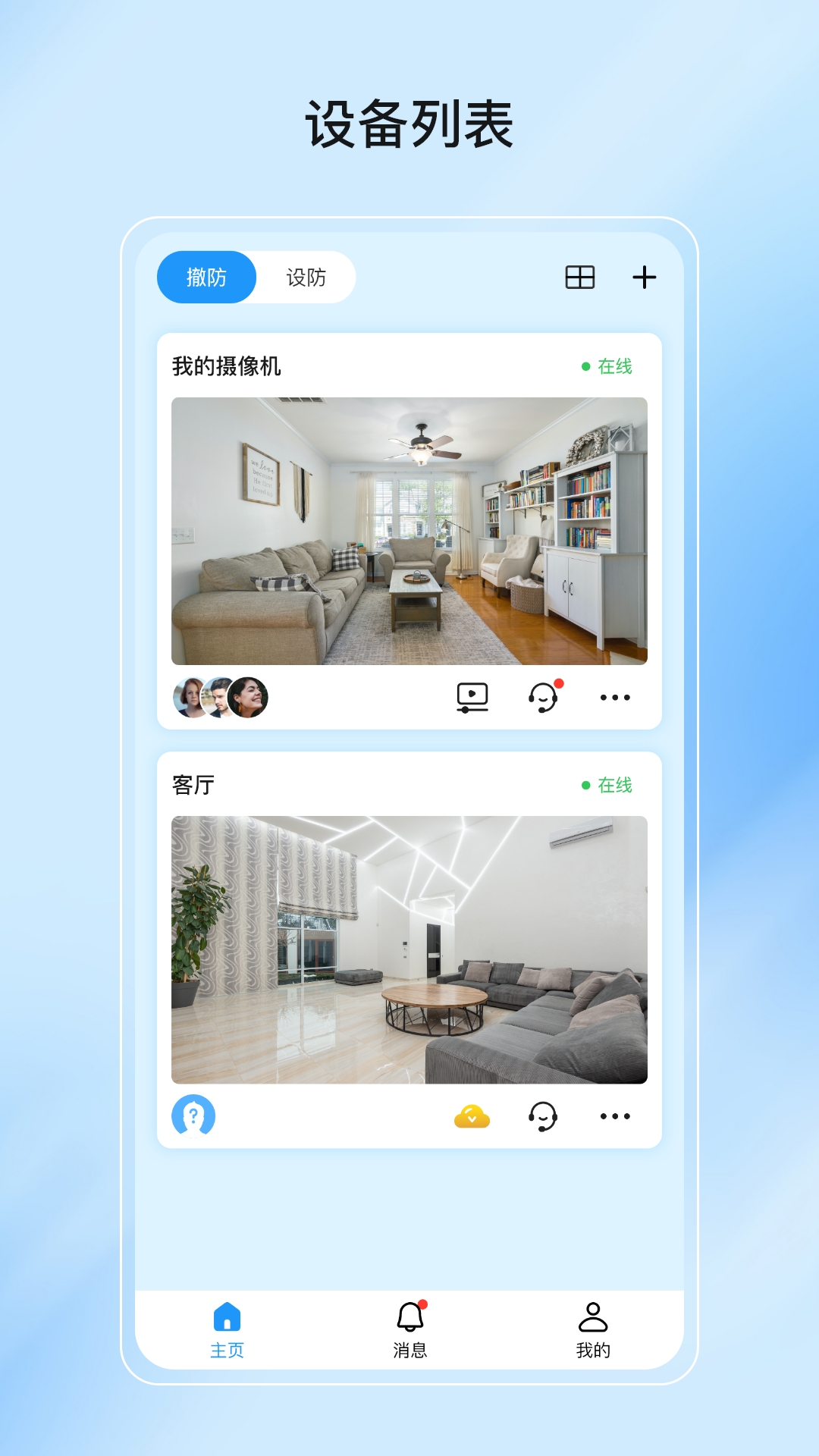 ��Ϊ����app���°�����v4.8.9 ��׿��