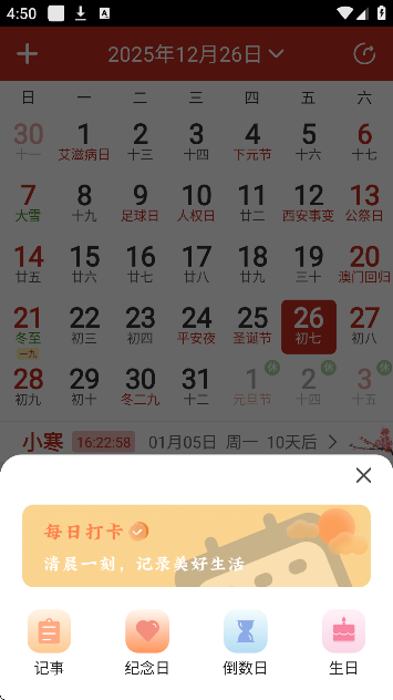 ��ǩ������app��Ѱ�v6.0.3 ���°�