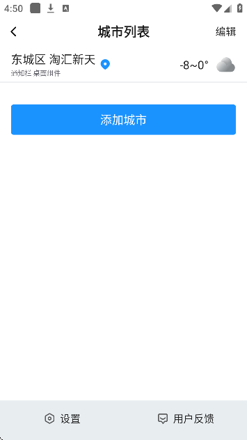 ��ǩ������app��Ѱ�v6.0.3 ���°�