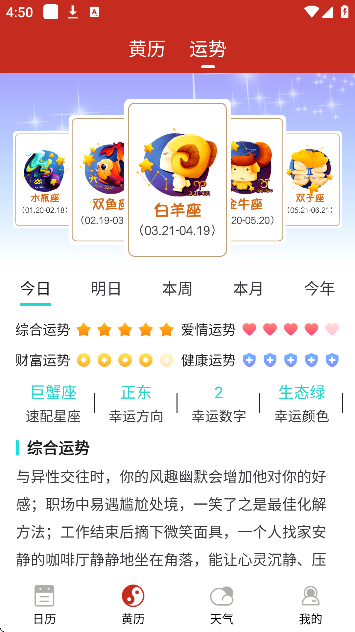 ��ǩ������app��Ѱ�v6.0.3 ���°�