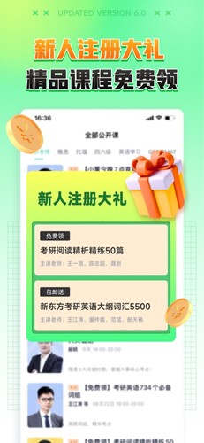 �¶�����ѧ�������������ֻ��氲װv3.7.0 ��׿��