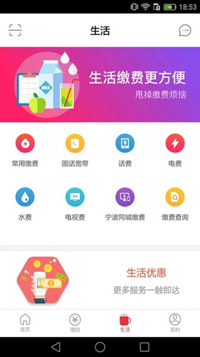 �������а�׿�����ذ�װv6.4.9.1 ��׿��