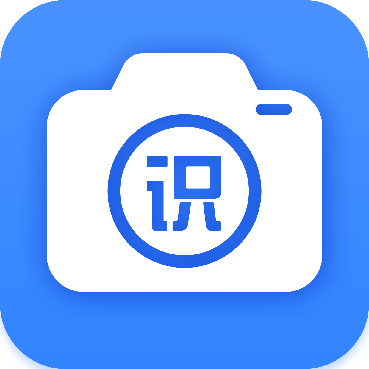 ����ʶͼ���������ֻ���v1.8.3 �ٷ���