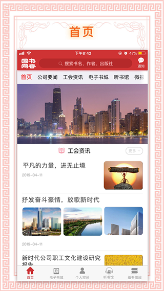 �������app�������°汾v1.99 ��׿��