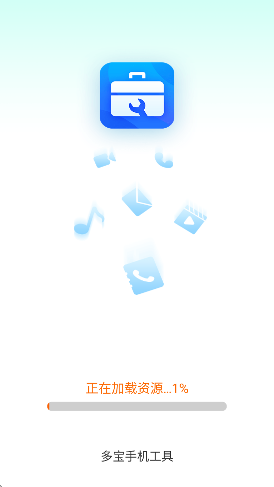 �౦�ֻ�����������׿�����ذ�װv2.9.0 �ֻ���