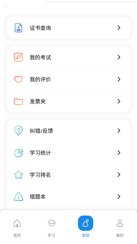 ����������°�����v1.8.15 ��׿��