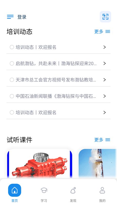 ����������°�����v1.8.15 ��׿��