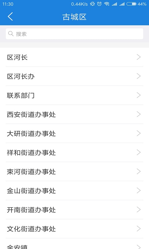 ������app���°�����v1.6.75 ��׿��