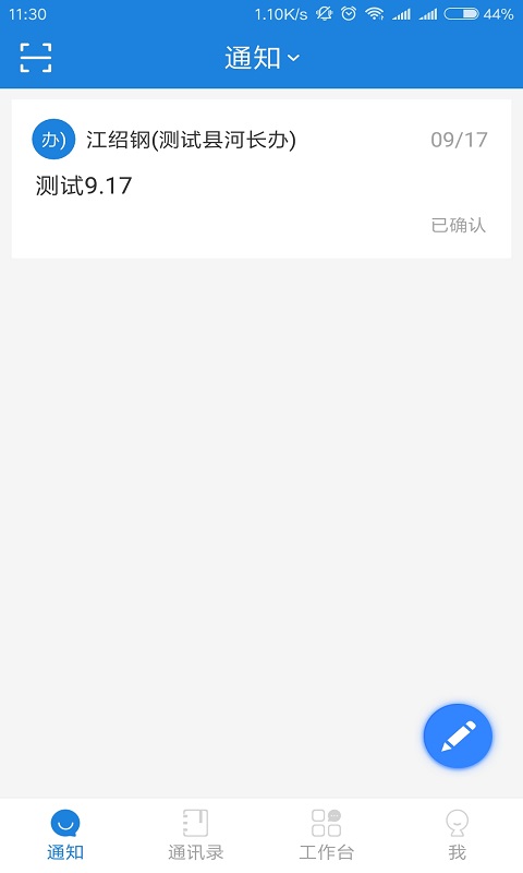 ������app���°�����v1.6.75 ��׿��