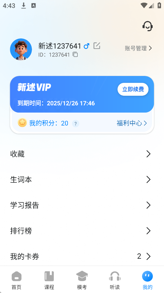 ������������app��׿�氲װv2.2.0 �ٷ���