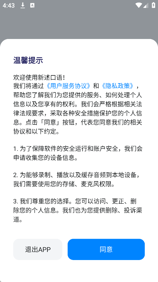 ������������app��׿�氲װv2.2.0 �ٷ���