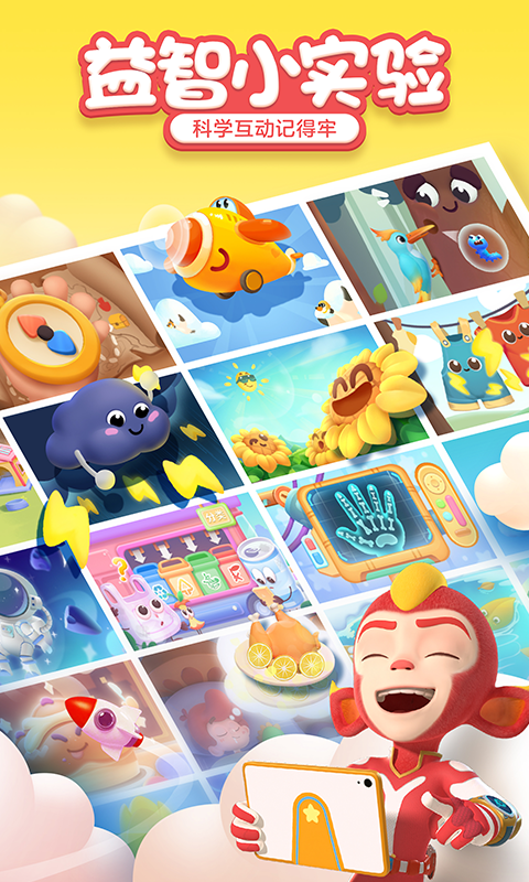 ���ʮ����app���ذ�װv4.4.1 ��׿��