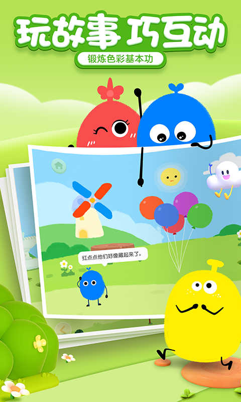 ���ʮ����app���ذ�װv4.4.1 ��׿��